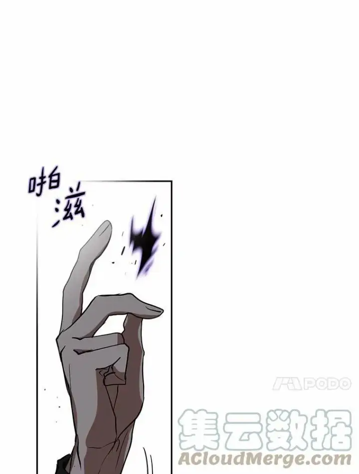 《无法逃离的黑暗》55.商议图77
