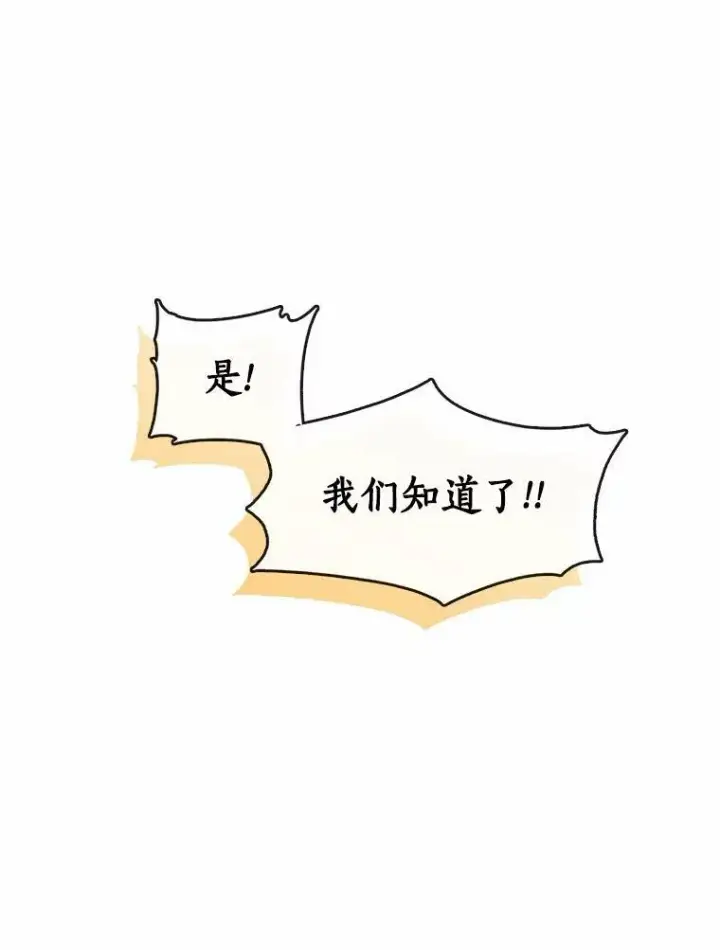 《无法逃离的黑暗》55.商议图86
