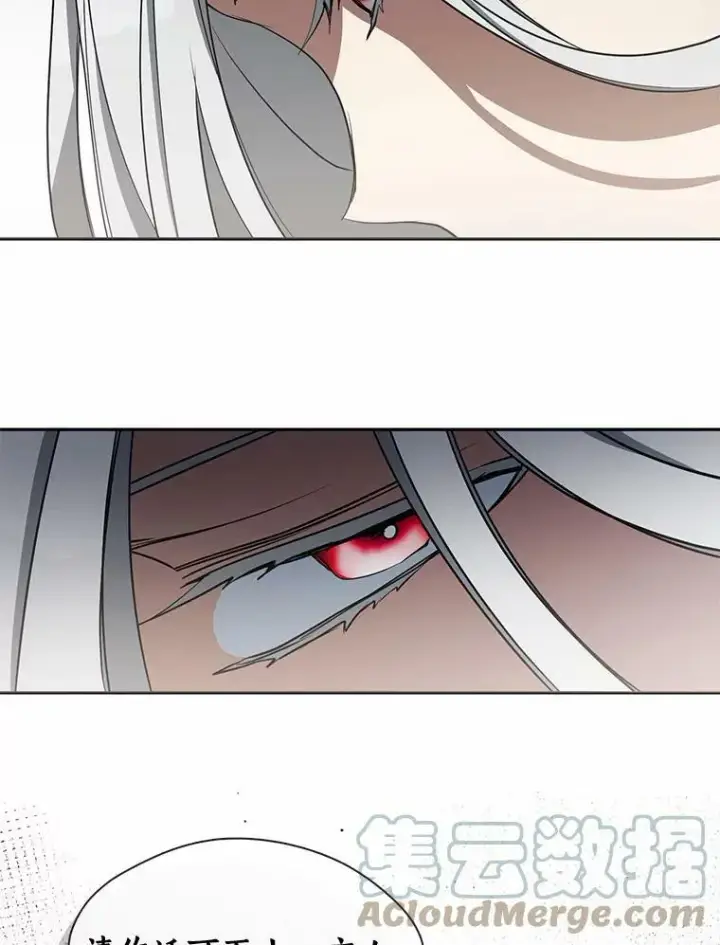 《无法逃离的黑暗》55.商议图9
