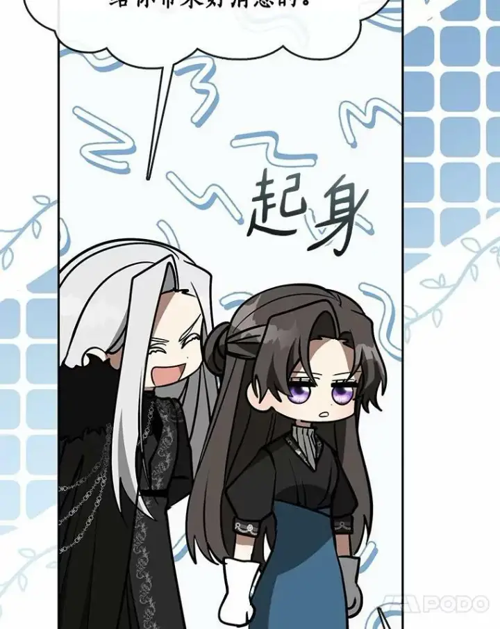 《无法逃离的黑暗》55.商议图90