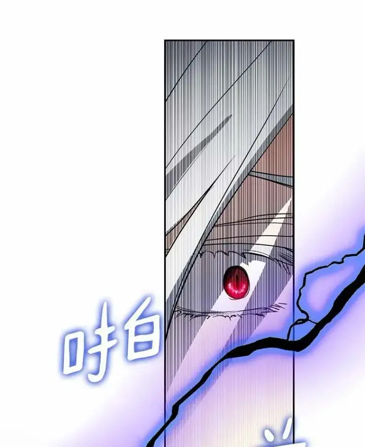 《无法逃离的黑暗》55.商议图96