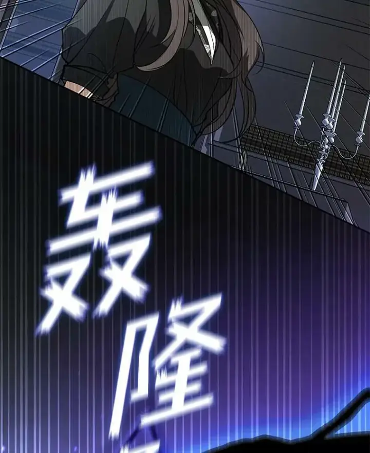 《无法逃离的黑暗》55.商议图99