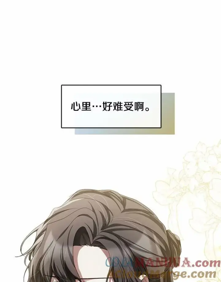 《无法逃离的黑暗》56.被算计了图101