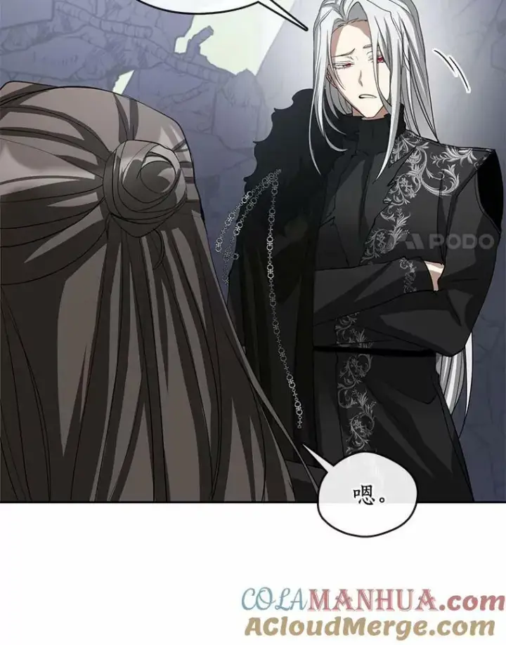 《无法逃离的黑暗》56.被算计了图105