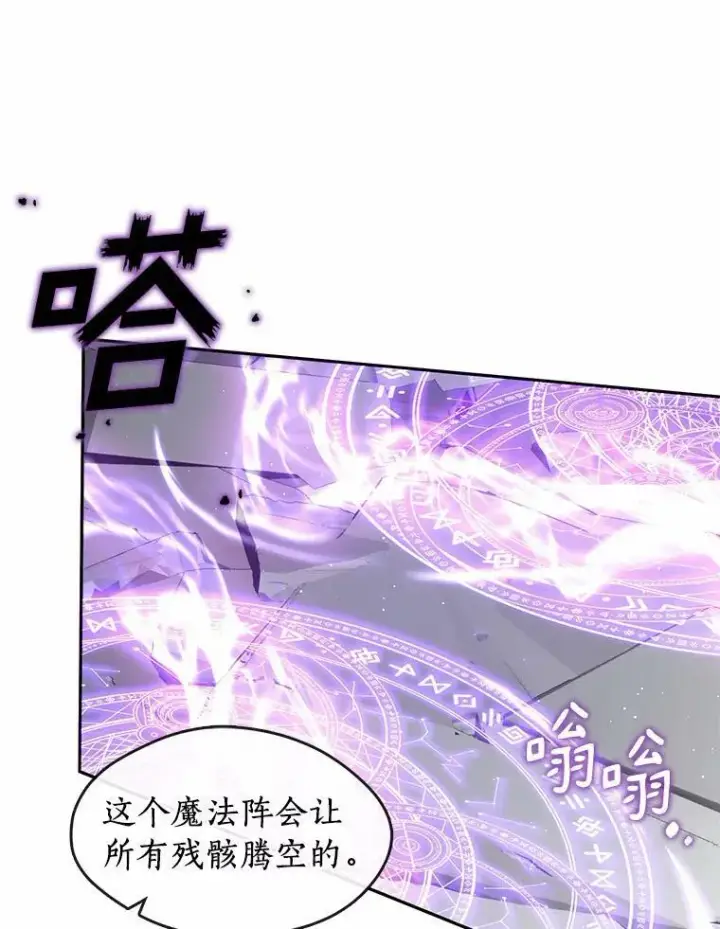 《无法逃离的黑暗》56.被算计了图110