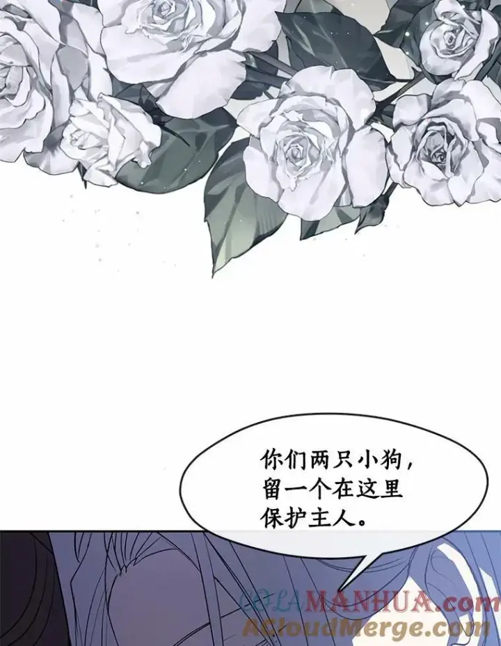 《无法逃离的黑暗》56.被算计了图113
