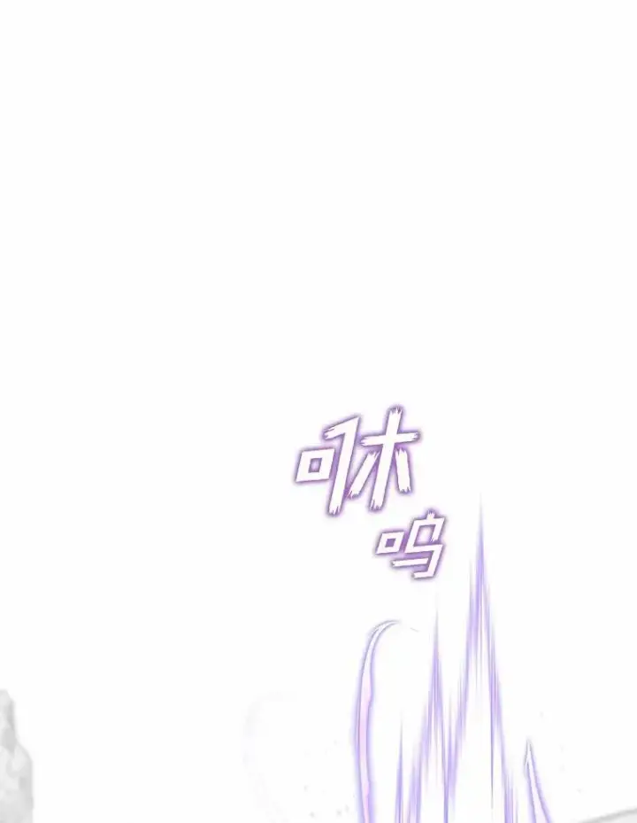 《无法逃离的黑暗》56.被算计了图116
