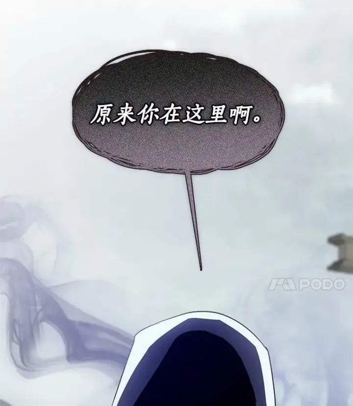 《无法逃离的黑暗》56.被算计了图126