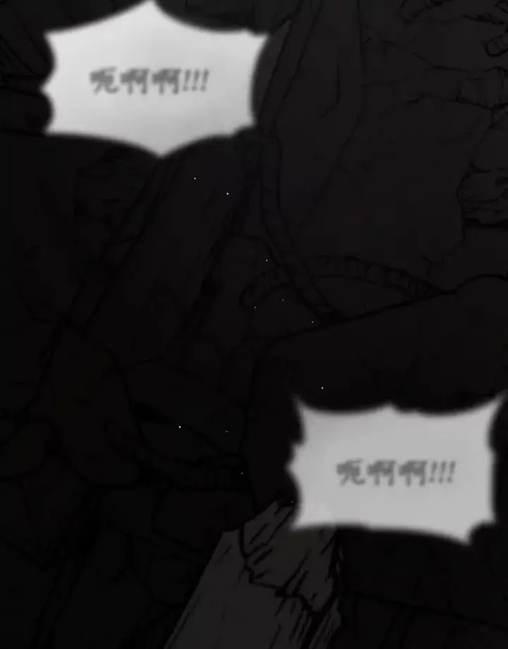 《无法逃离的黑暗》56.被算计了图2