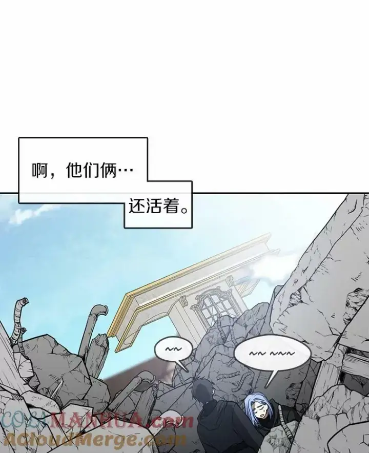 《无法逃离的黑暗》56.被算计了图41