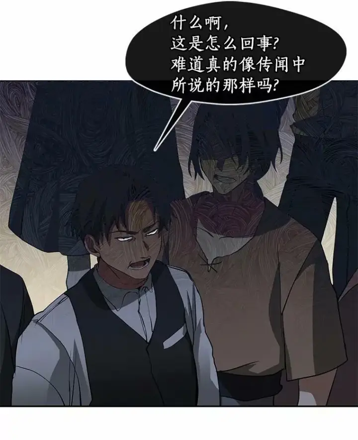 《无法逃离的黑暗》56.被算计了图50