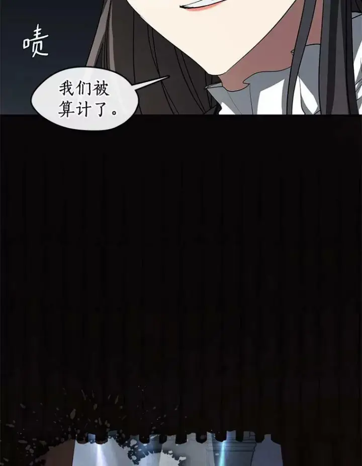 《无法逃离的黑暗》56.被算计了图52