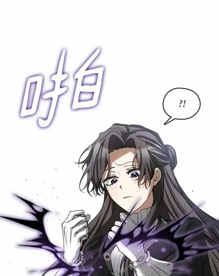 《无法逃离的黑暗》56.被算计了图63
