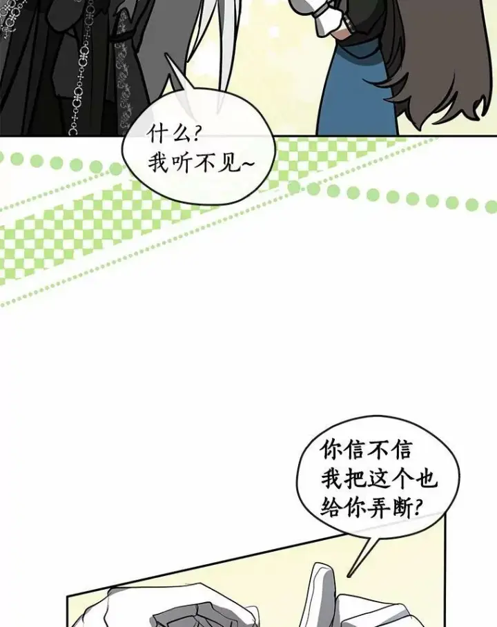 《无法逃离的黑暗》56.被算计了图66