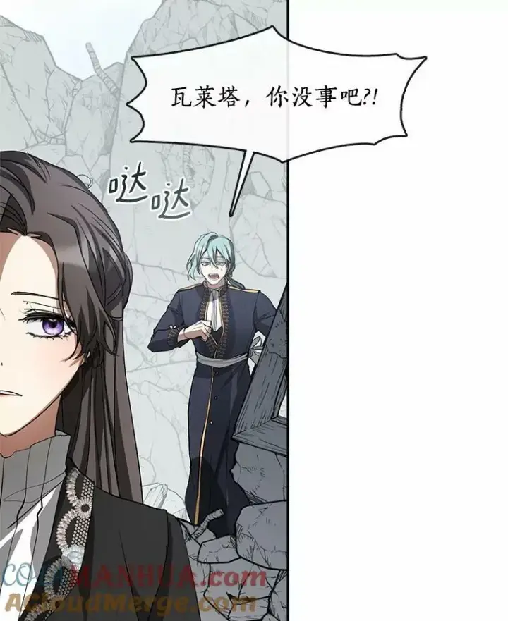 《无法逃离的黑暗》56.被算计了图77