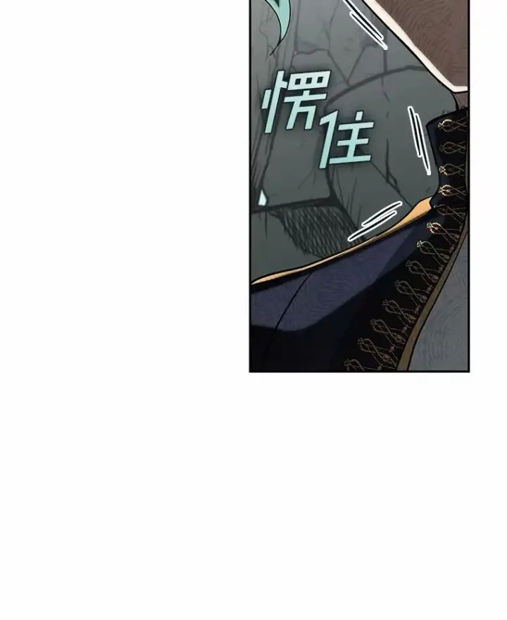 《无法逃离的黑暗》56.被算计了图79