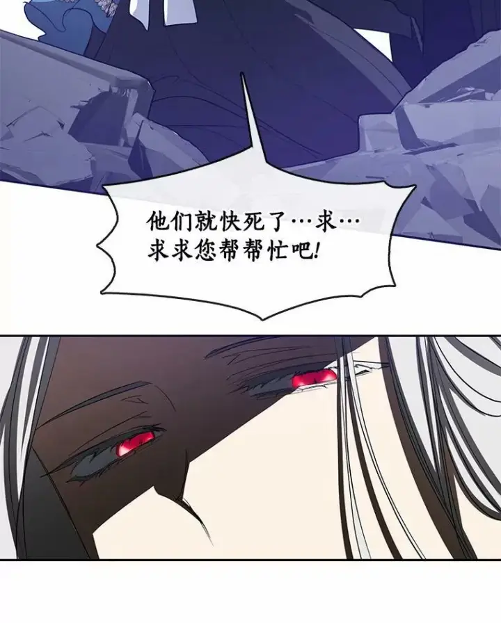 《无法逃离的黑暗》56.被算计了图91