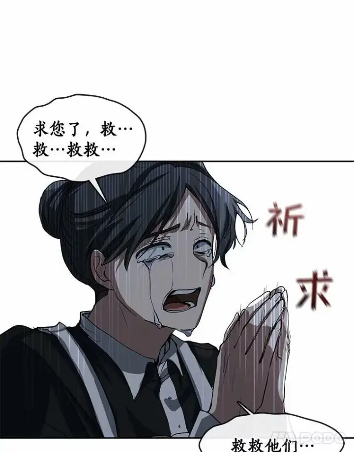 《无法逃离的黑暗》56.被算计了图92