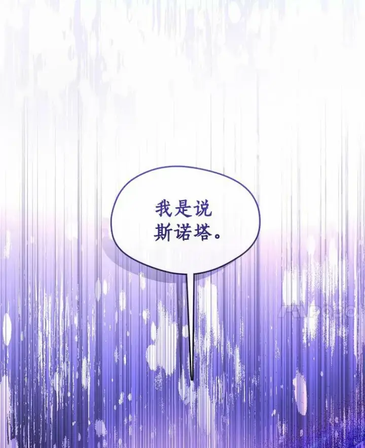 《无法逃离的黑暗》57.第一只小宠物图10