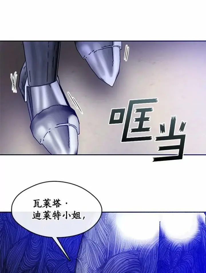 《无法逃离的黑暗》57.第一只小宠物图107