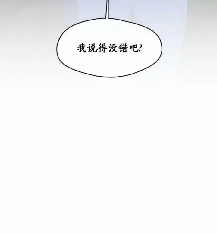 《无法逃离的黑暗》57.第一只小宠物图112