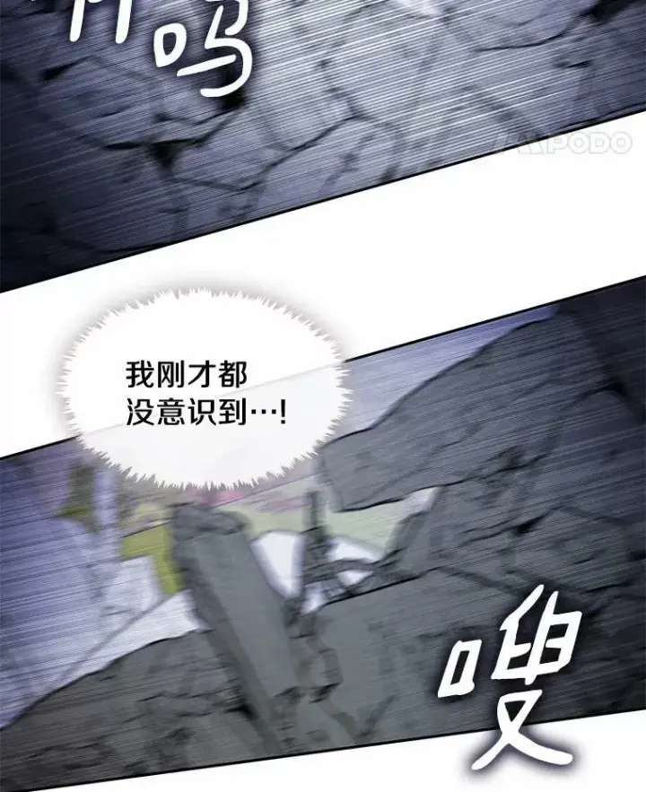 《无法逃离的黑暗》57.第一只小宠物图14