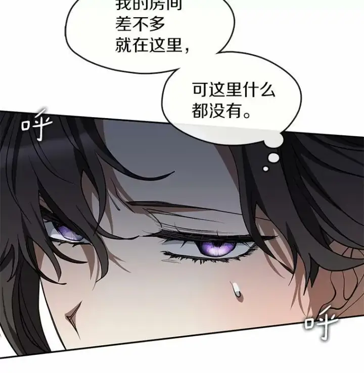 《无法逃离的黑暗》57.第一只小宠物图30