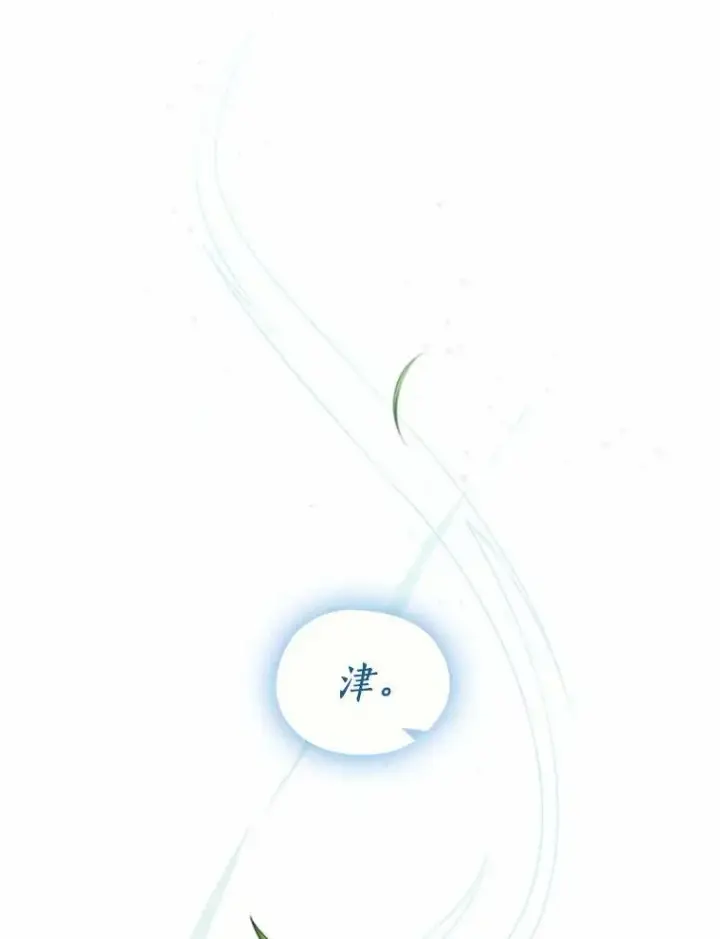 《无法逃离的黑暗》57.第一只小宠物图31