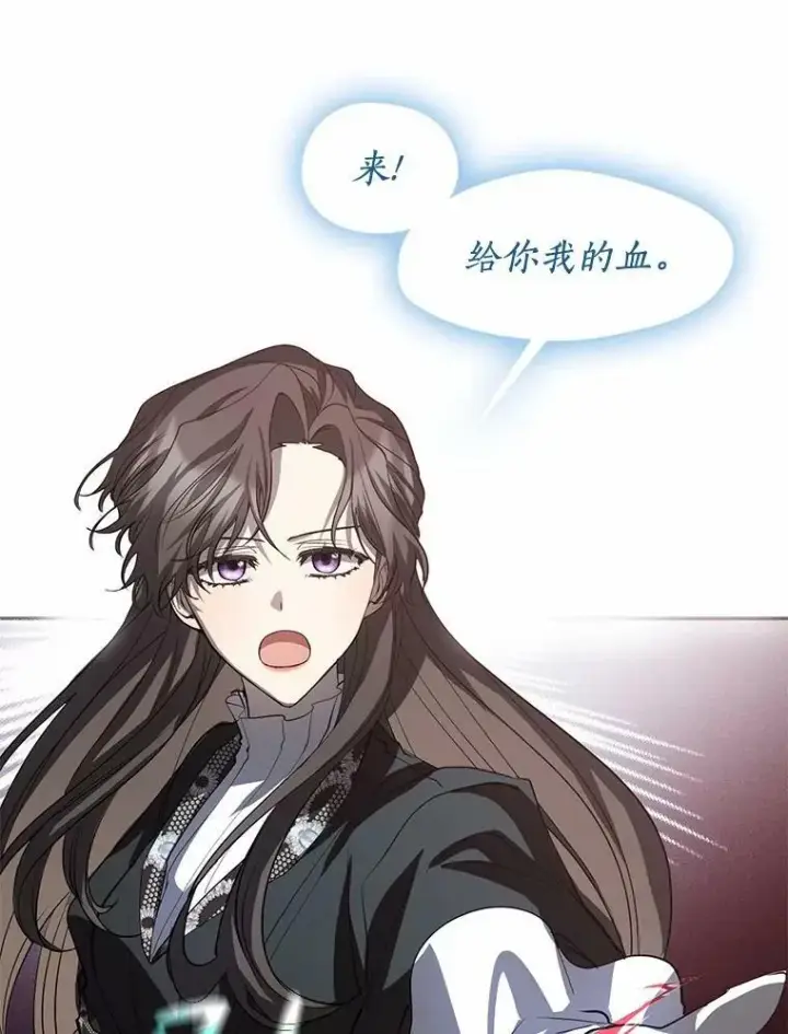《无法逃离的黑暗》57.第一只小宠物图44