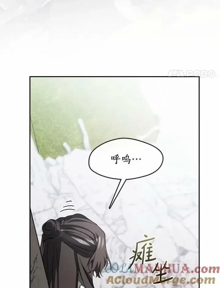 《无法逃离的黑暗》57.第一只小宠物图49