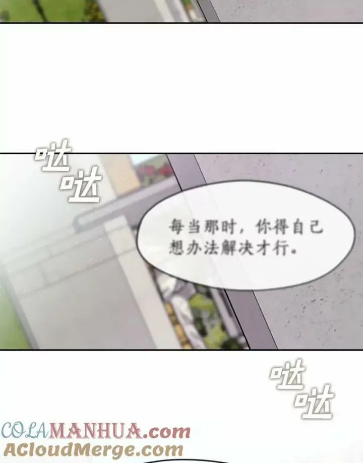 《无法逃离的黑暗》57.第一只小宠物图77