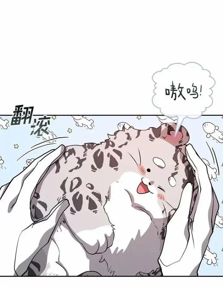 《无法逃离的黑暗》57.第一只小宠物图80