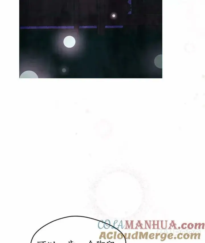 《无法逃离的黑暗》57.第一只小宠物图85