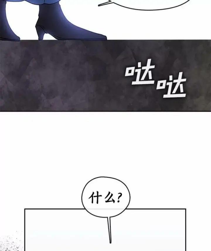 《无法逃离的黑暗》57.第一只小宠物图91