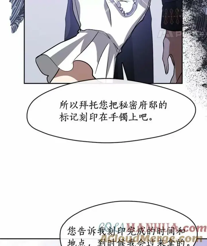《无法逃离的黑暗》57.第一只小宠物图93