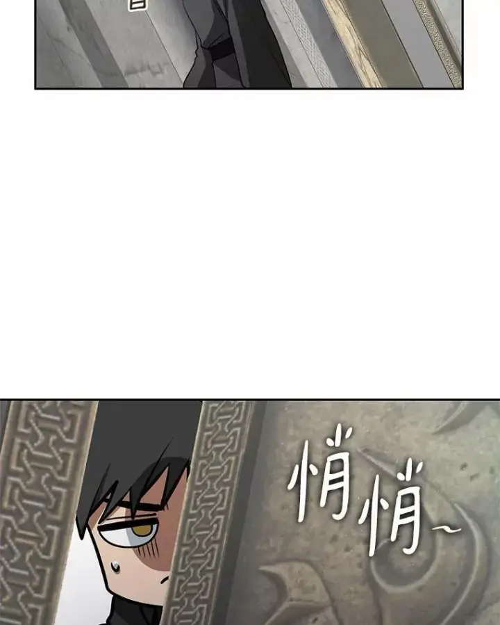 漫画《无法逃离的黑暗》58.化险为夷第112张图
