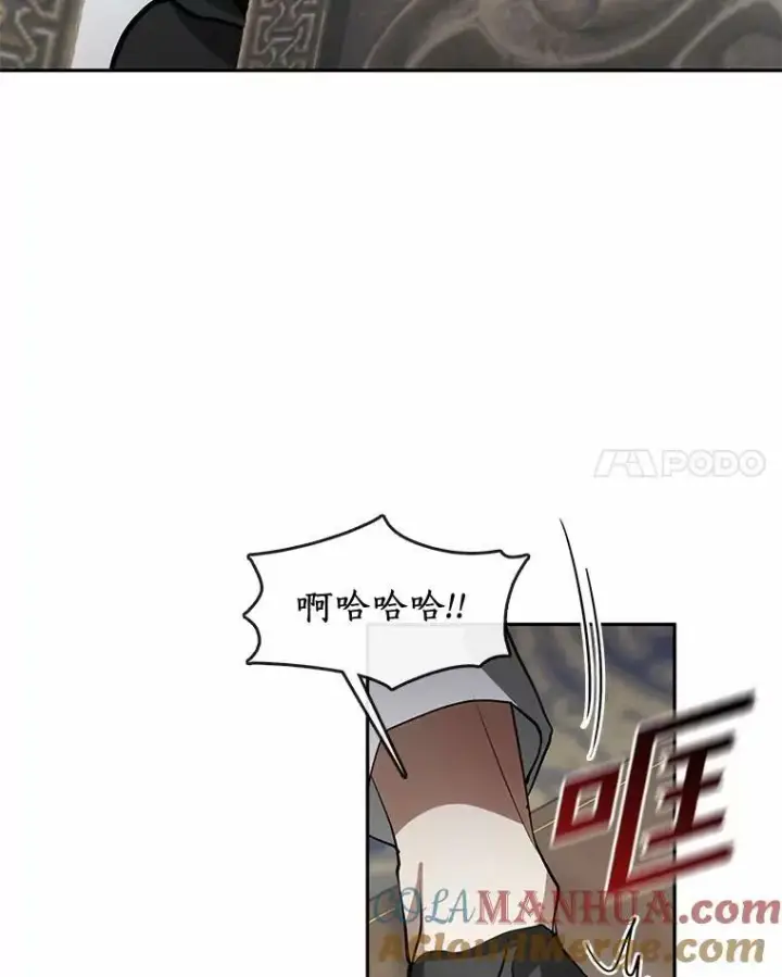 漫画《无法逃离的黑暗》58.化险为夷第113张图