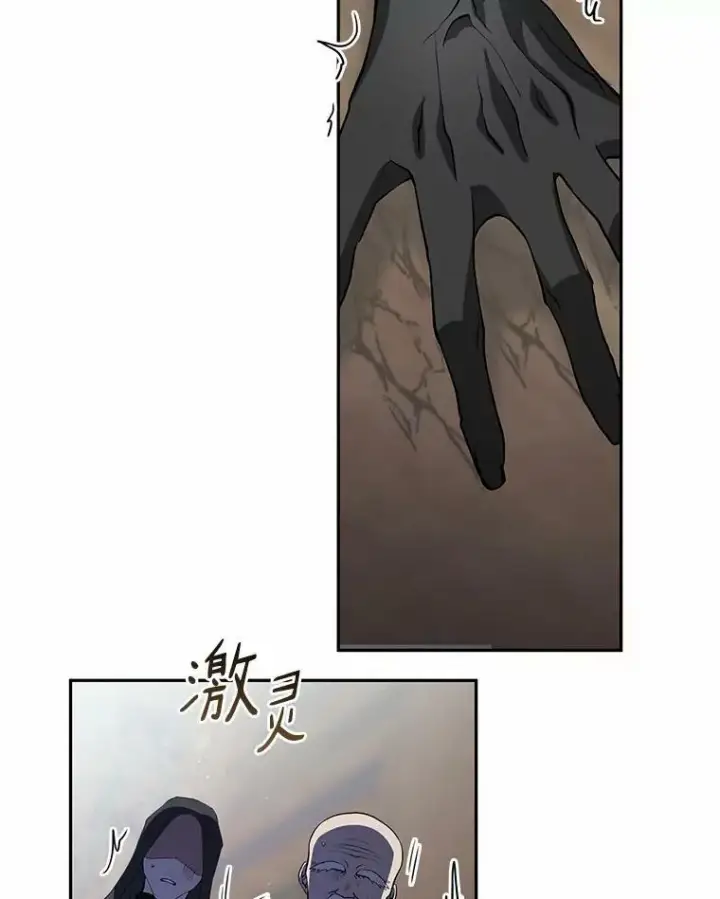 漫画《无法逃离的黑暗》58.化险为夷第114张图