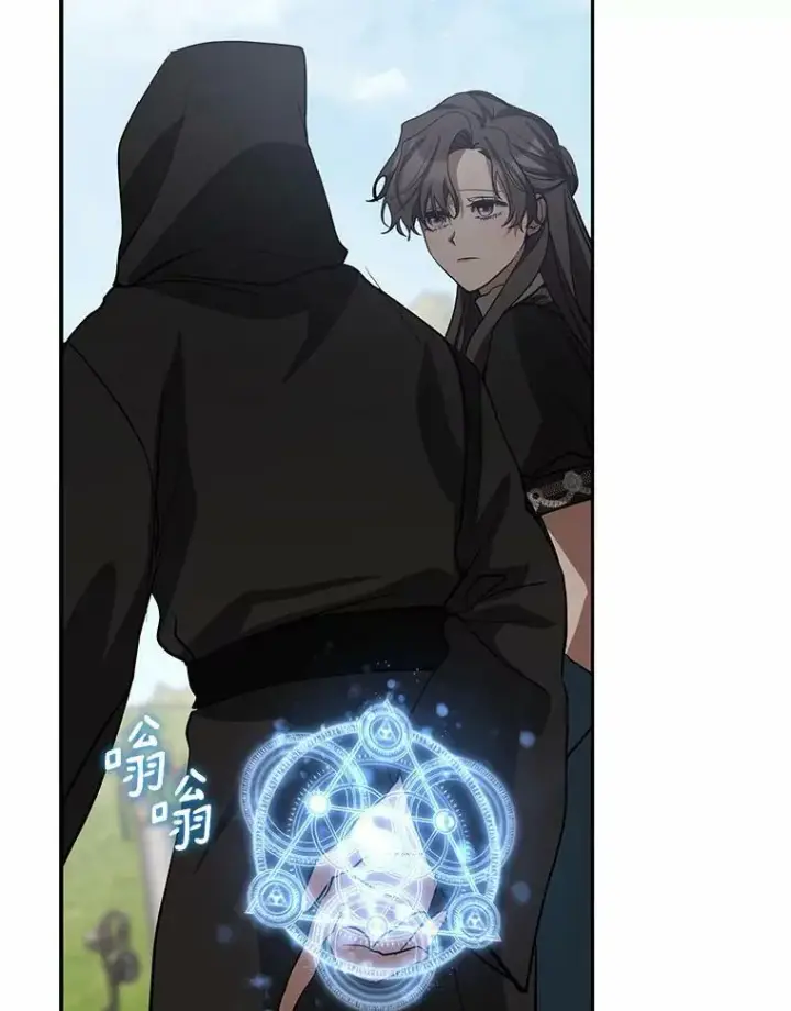 漫画《无法逃离的黑暗》58.化险为夷第26张图