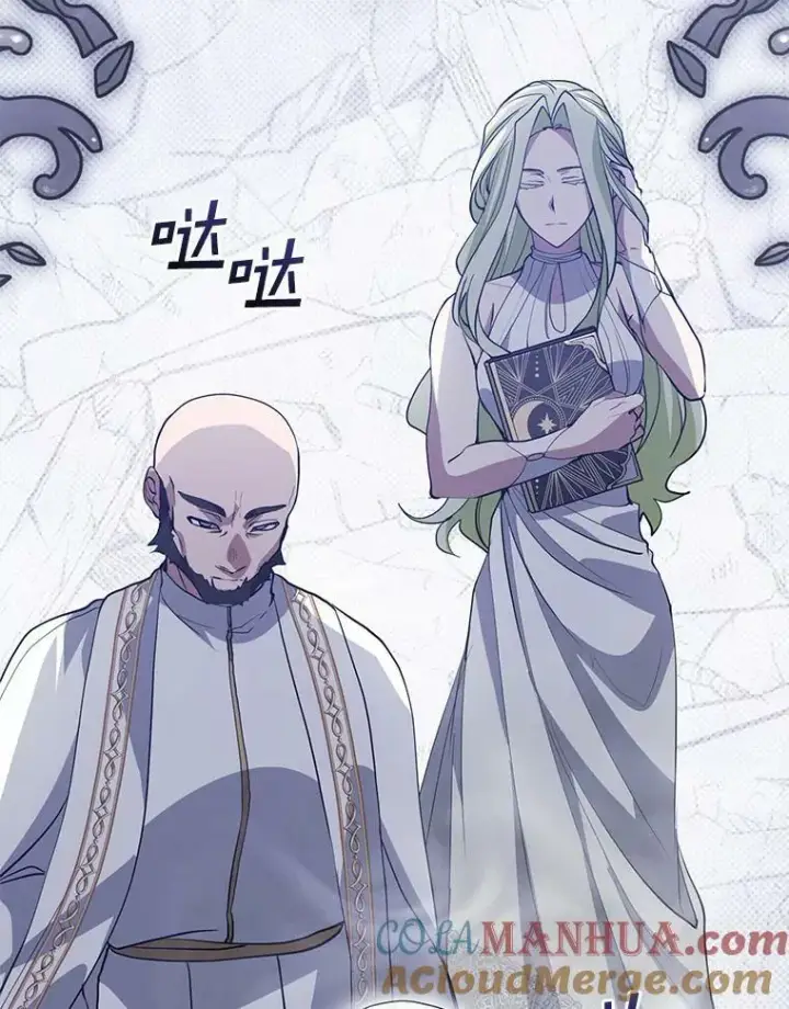 漫画《无法逃离的黑暗》58.化险为夷第29张图