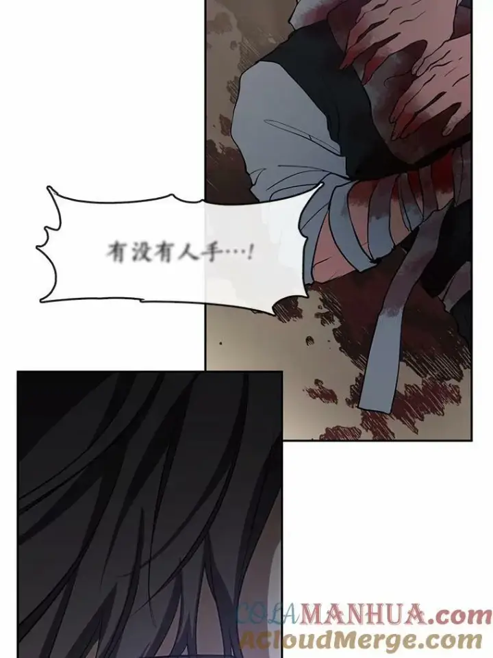 漫画《无法逃离的黑暗》58.化险为夷第45张图
