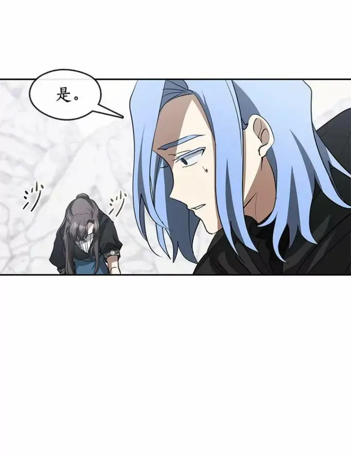 漫画《无法逃离的黑暗》58.化险为夷第66张图