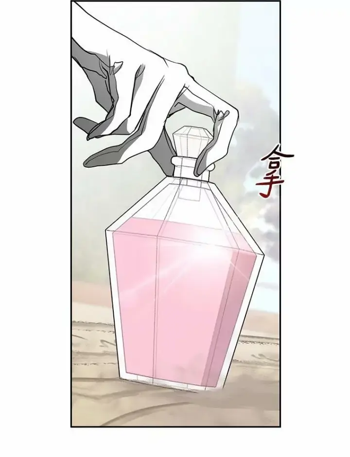 漫画《无法逃离的黑暗》58.化险为夷第68张图