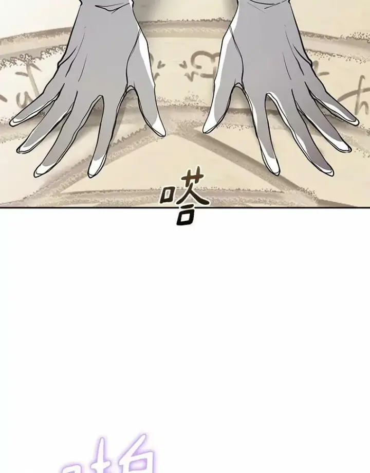 漫画《无法逃离的黑暗》58.化险为夷第72张图