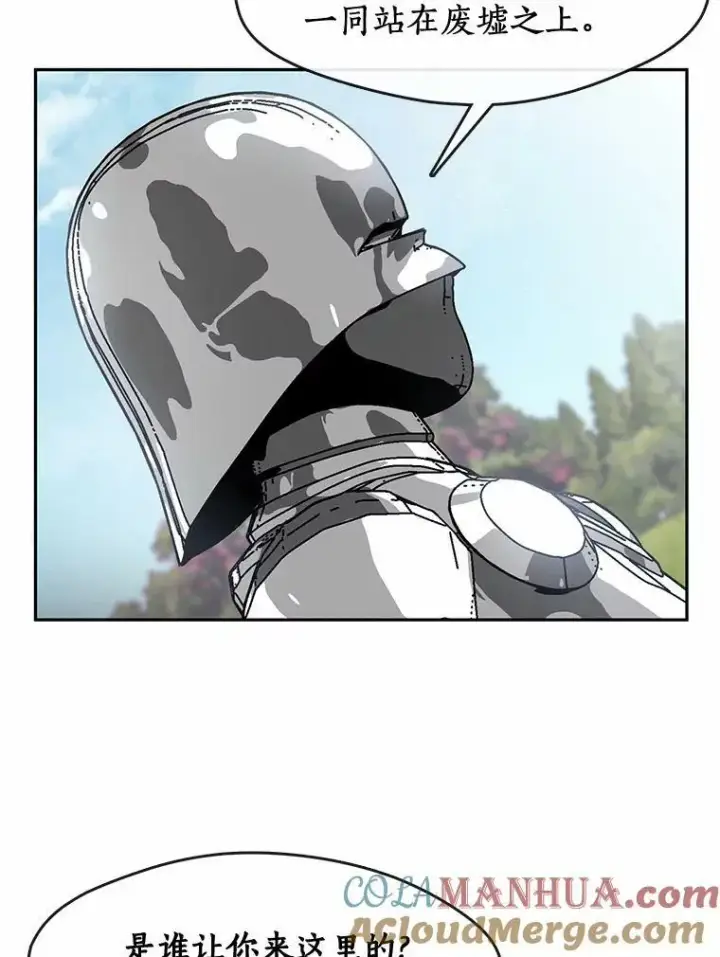 漫画《无法逃离的黑暗》58.化险为夷第9张图