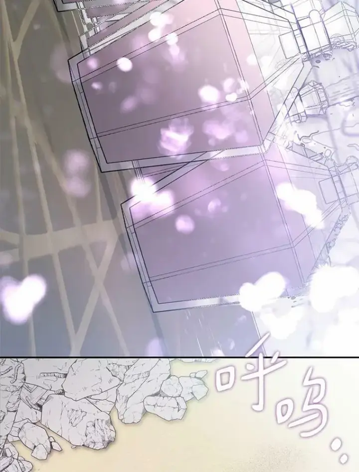 漫画《无法逃离的黑暗》58.化险为夷第91张图