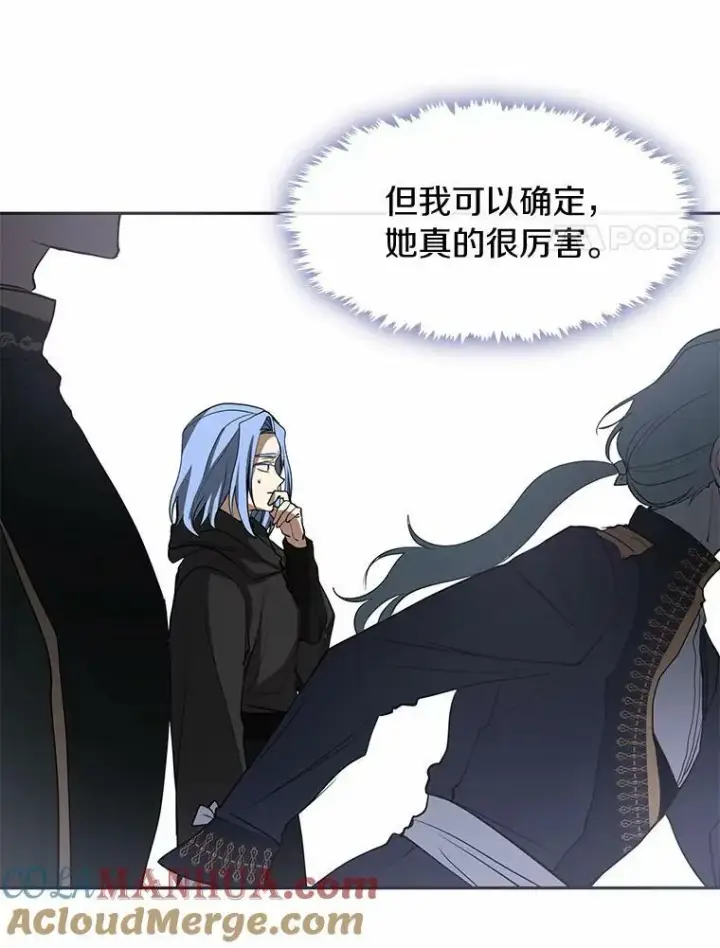 漫画《无法逃离的黑暗》58.化险为夷第93张图