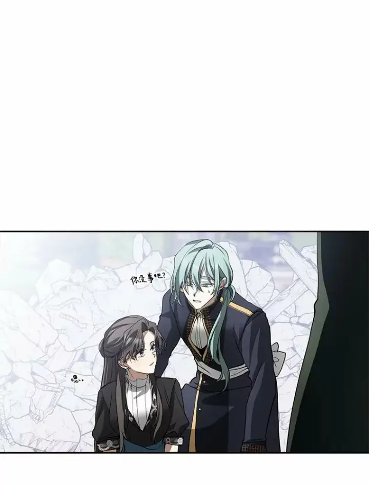 漫画《无法逃离的黑暗》58.化险为夷第94张图