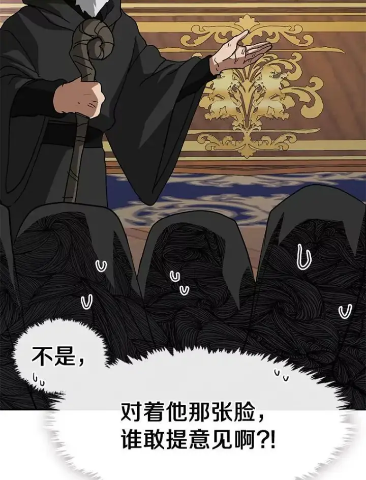 《无法逃离的黑暗》59.都是为了她图16