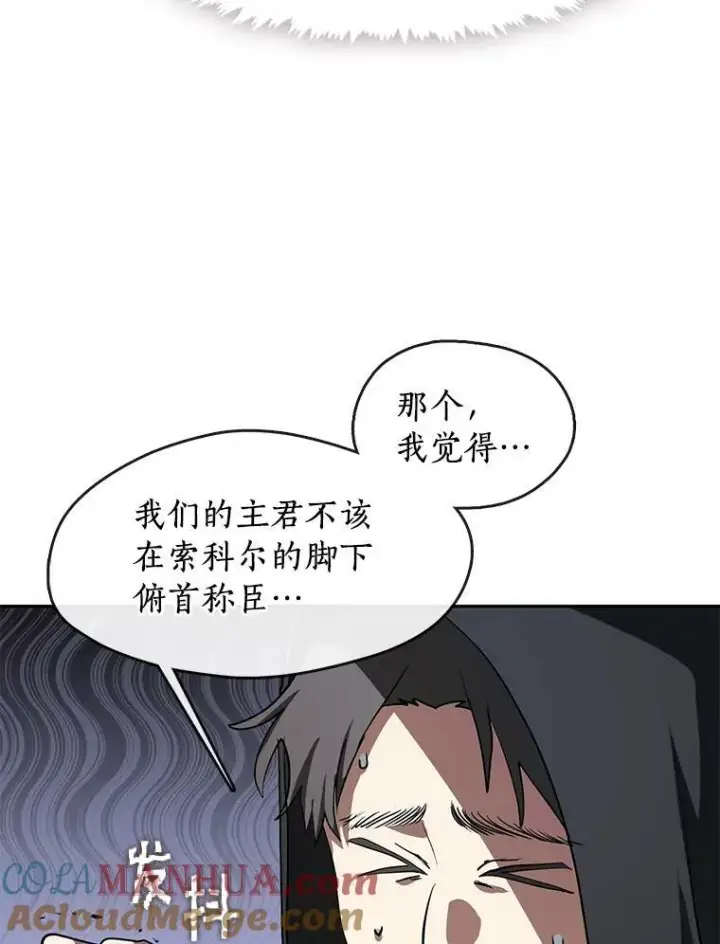 《无法逃离的黑暗》59.都是为了她图17